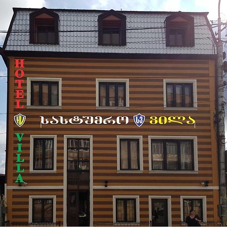 Hotel Villa Κουτάισι Εξωτερικό φωτογραφία